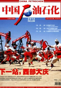 李远松回忆抗美援朝 - 南宫国际网