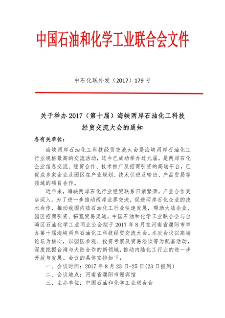 南宫国际(中国区)-官方网站