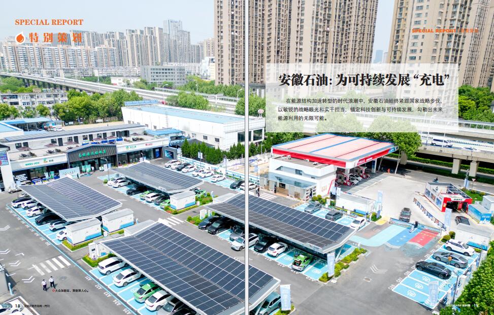 南宫国际(中国区)-官方网站