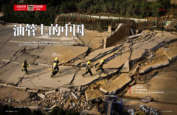 南宫国际(中国区)-官方网站