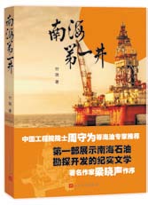 南宫国际(中国区)-官方网站