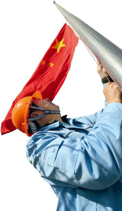 南宫国际(中国区)-官方网站