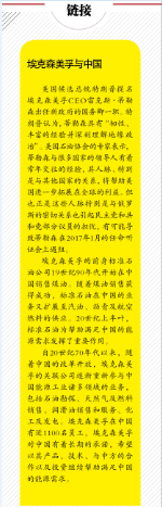 南宫国际(中国区)-官方网站