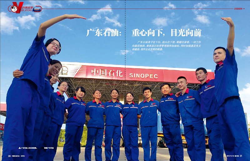 南宫国际(中国区)-官方网站