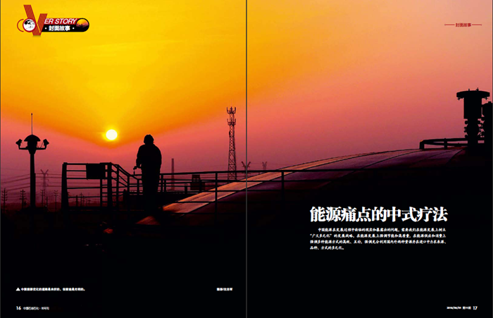 南宫国际(中国区)-官方网站