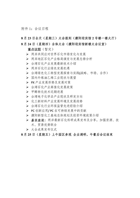 南宫国际(中国区)-官方网站