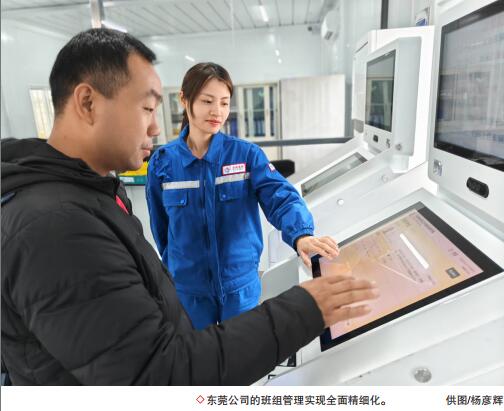 南宫国际(中国区)-官方网站