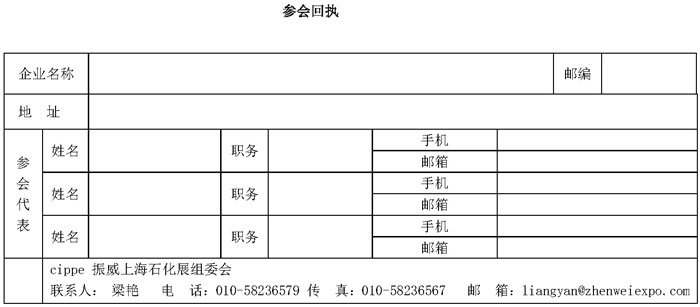 南宫国际(中国区)-官方网站