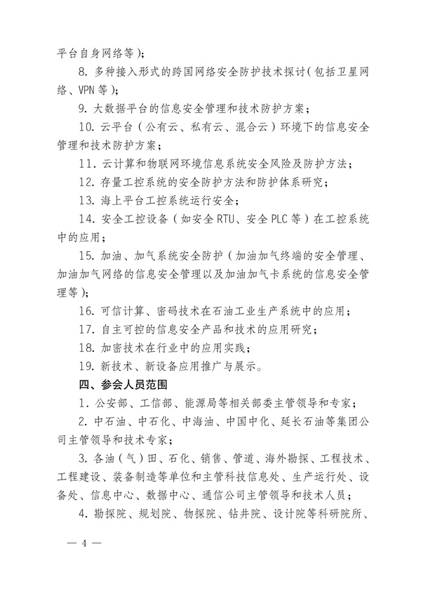 南宫国际(中国区)-官方网站