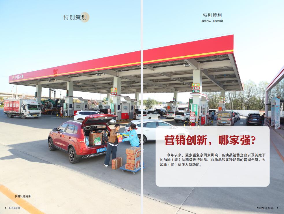 南宫国际(中国区)-官方网站