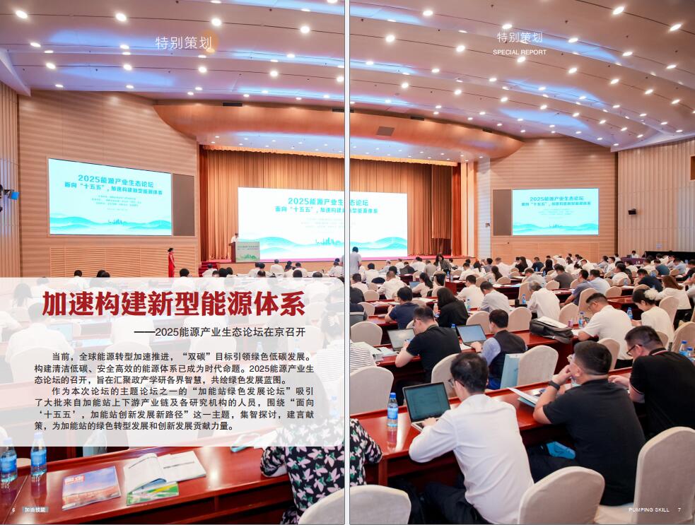 南宫国际(中国区)-官方网站