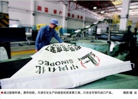 南宫国际(中国区)-官方网站