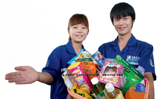 南宫国际(中国区)-官方网站