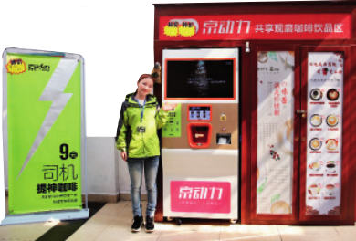 南宫国际(中国区)-官方网站