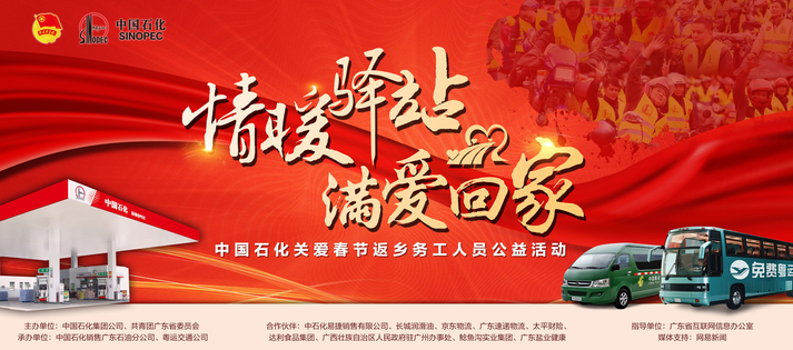 南宫国际(中国区)-官方网站