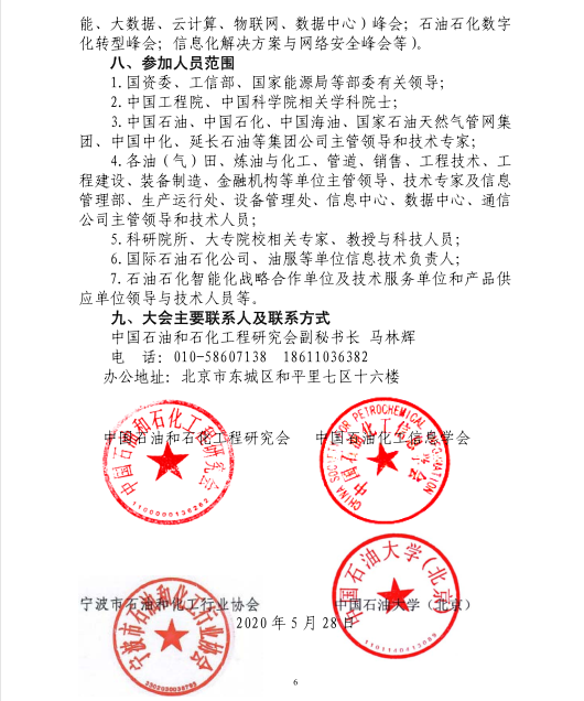 南宫国际(中国区)-官方网站