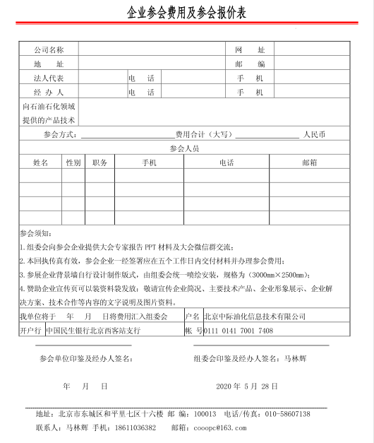 南宫国际(中国区)-官方网站