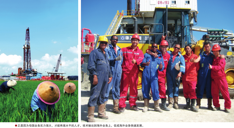 南宫国际(中国区)-官方网站