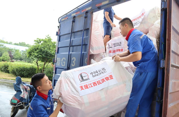 南宫国际(中国区)-官方网站