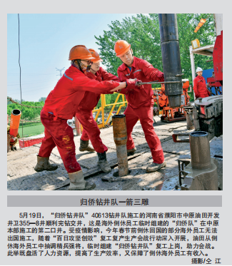 南宫国际(中国区)-官方网站