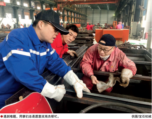 南宫国际(中国区)-官方网站