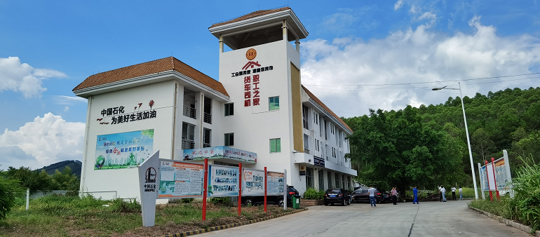 南宫国际(中国区)-官方网站