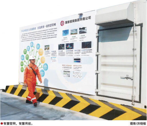 南宫国际(中国区)-官方网站