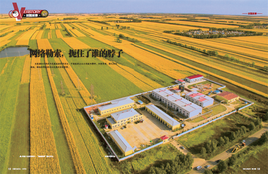 南宫国际(中国区)-官方网站