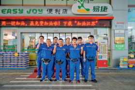 南宫国际(中国区)-官方网站