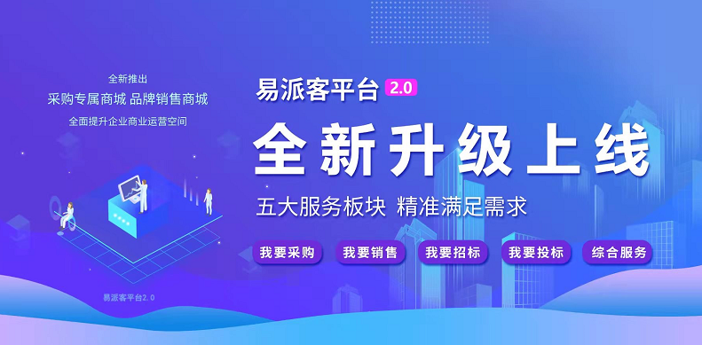 南宫国际(中国区)-官方网站