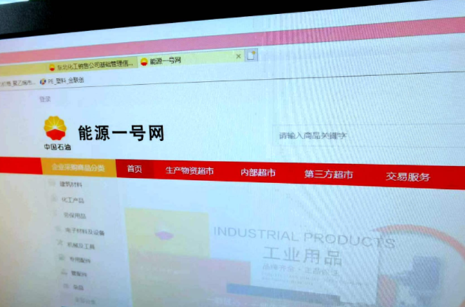 南宫国际(中国区)-官方网站