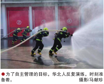 南宫国际(中国区)-官方网站