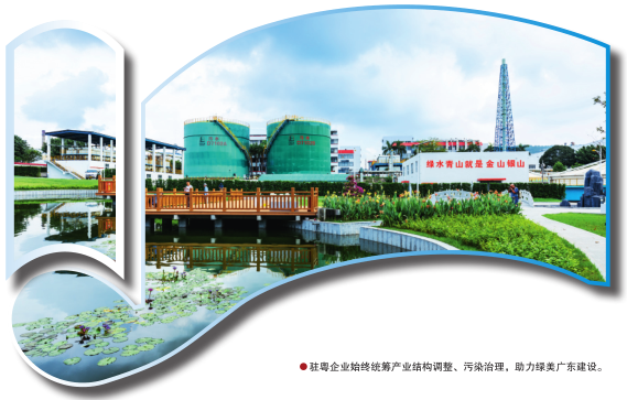 南宫国际(中国区)-官方网站