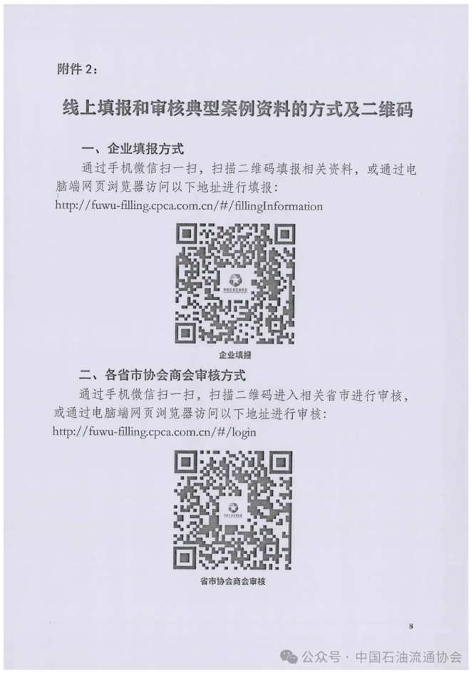 南宫国际(中国区)-官方网站