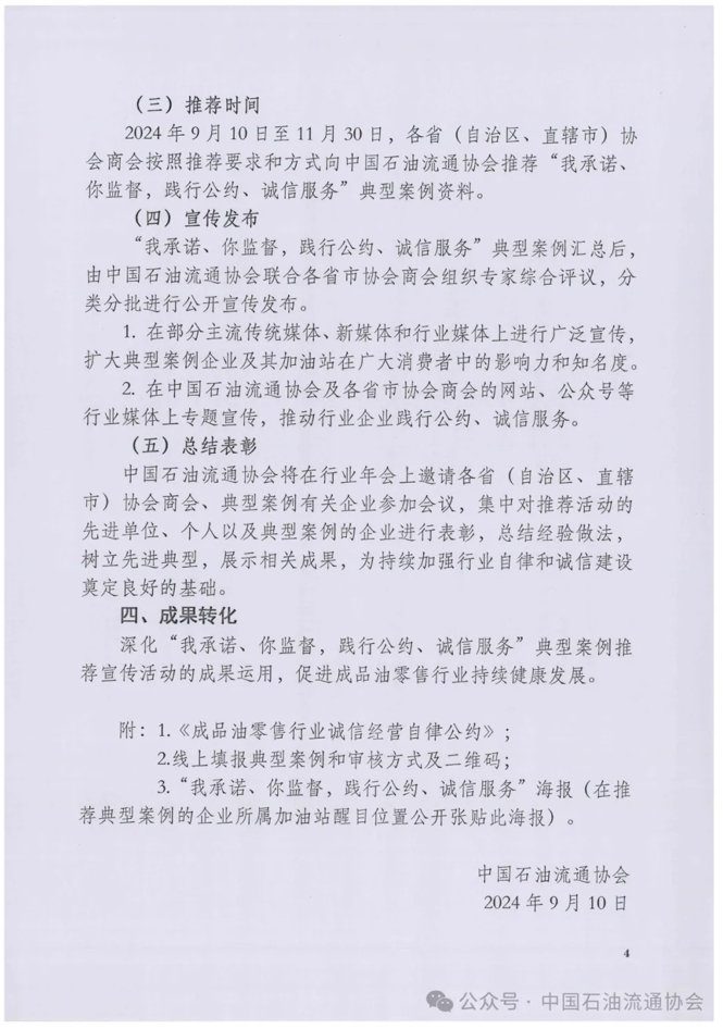 南宫国际(中国区)-官方网站