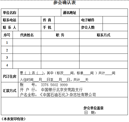 南宫国际(中国区)-官方网站