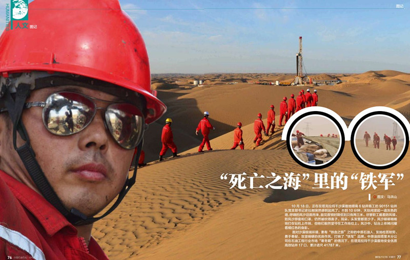 南宫国际(中国区)-官方网站