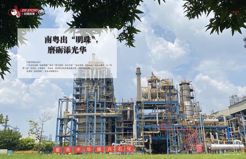 南宫国际(中国区)-官方网站