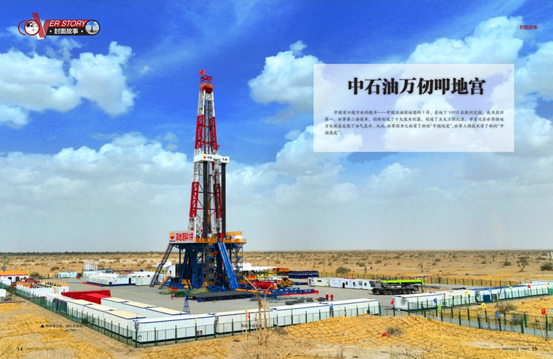 南宫国际(中国区)-官方网站