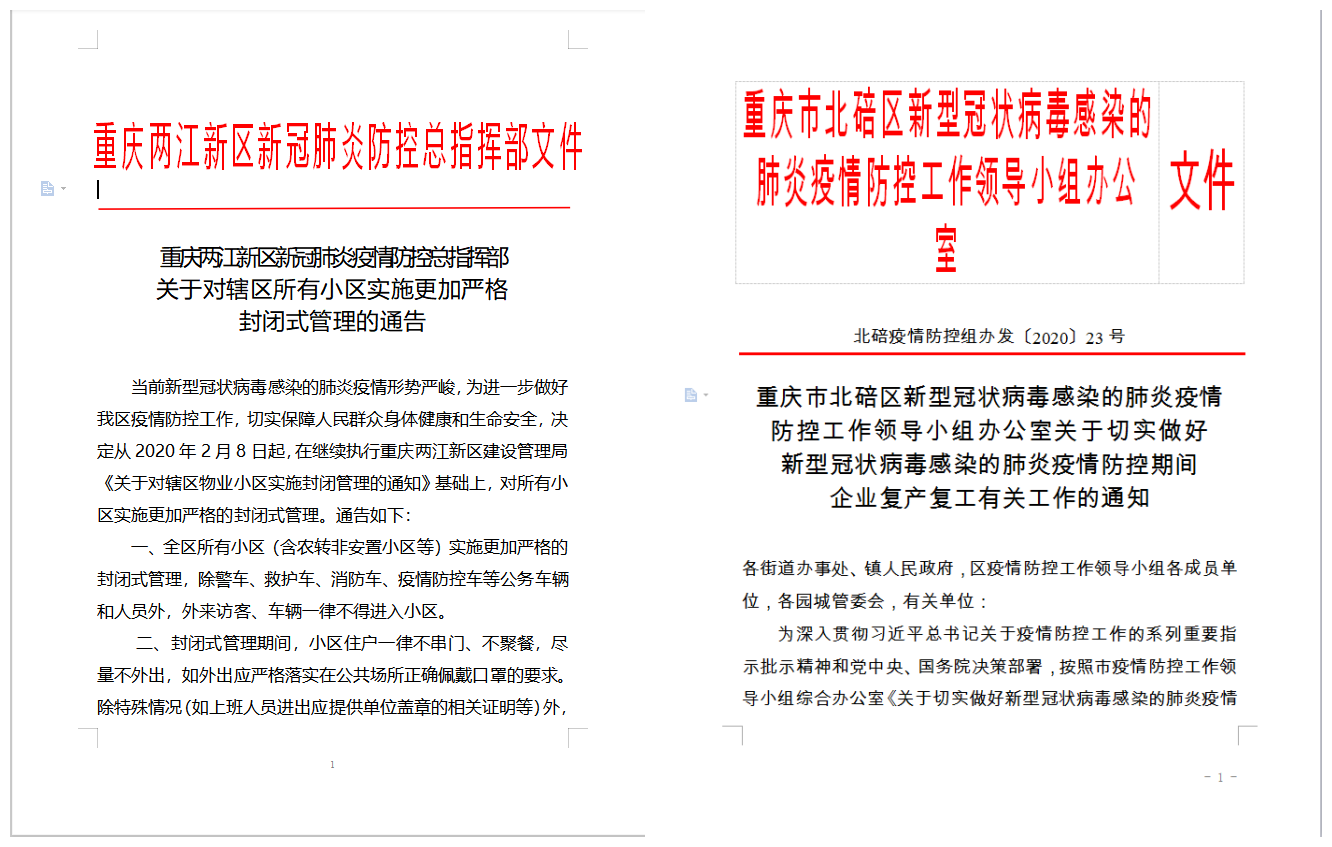 南宫国际(中国区)-官方网站