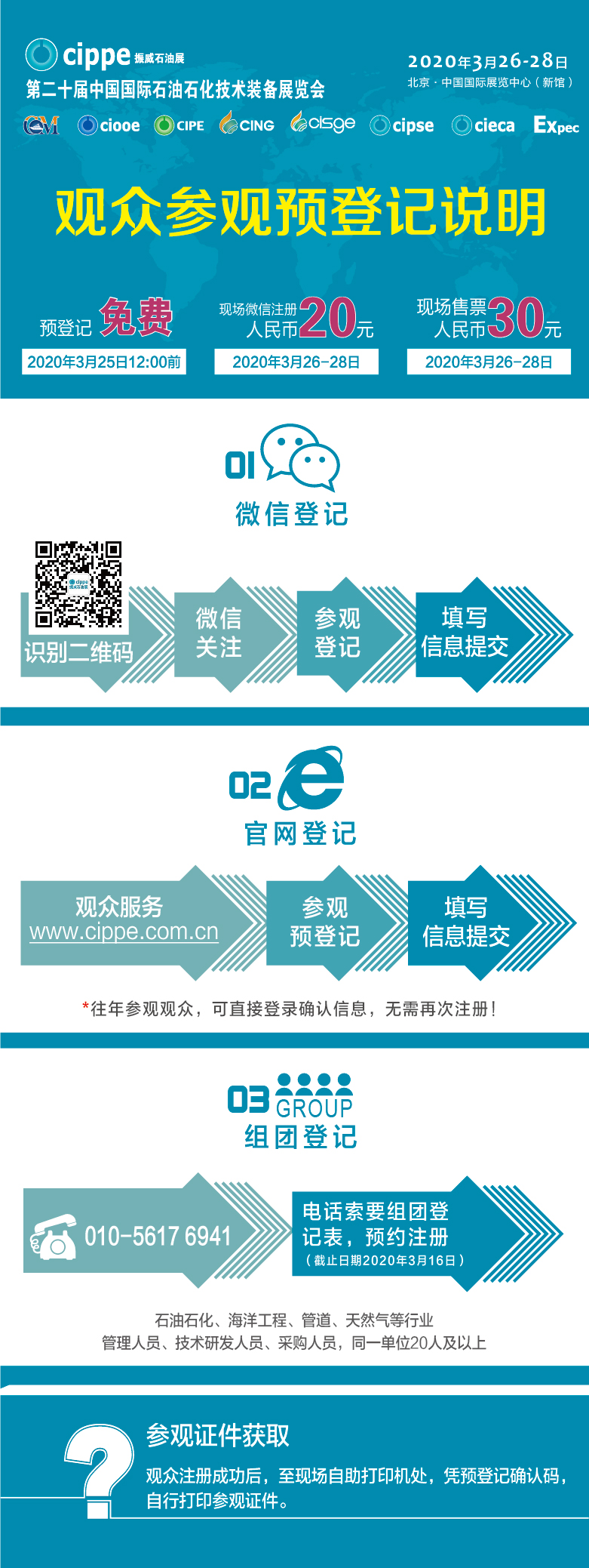 南宫国际(中国区)-官方网站