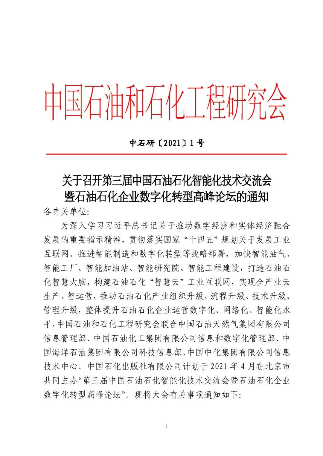 南宫国际(中国区)-官方网站