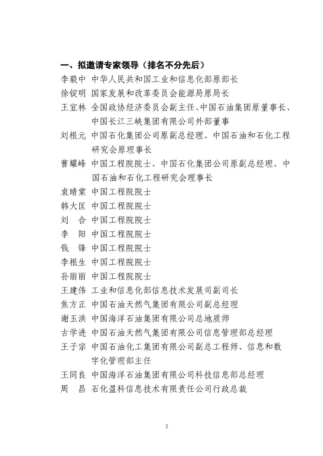 南宫国际(中国区)-官方网站