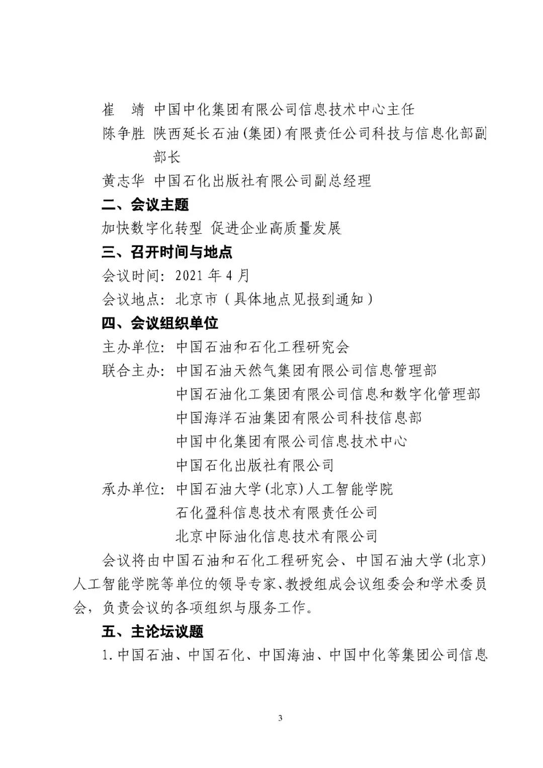 南宫国际(中国区)-官方网站