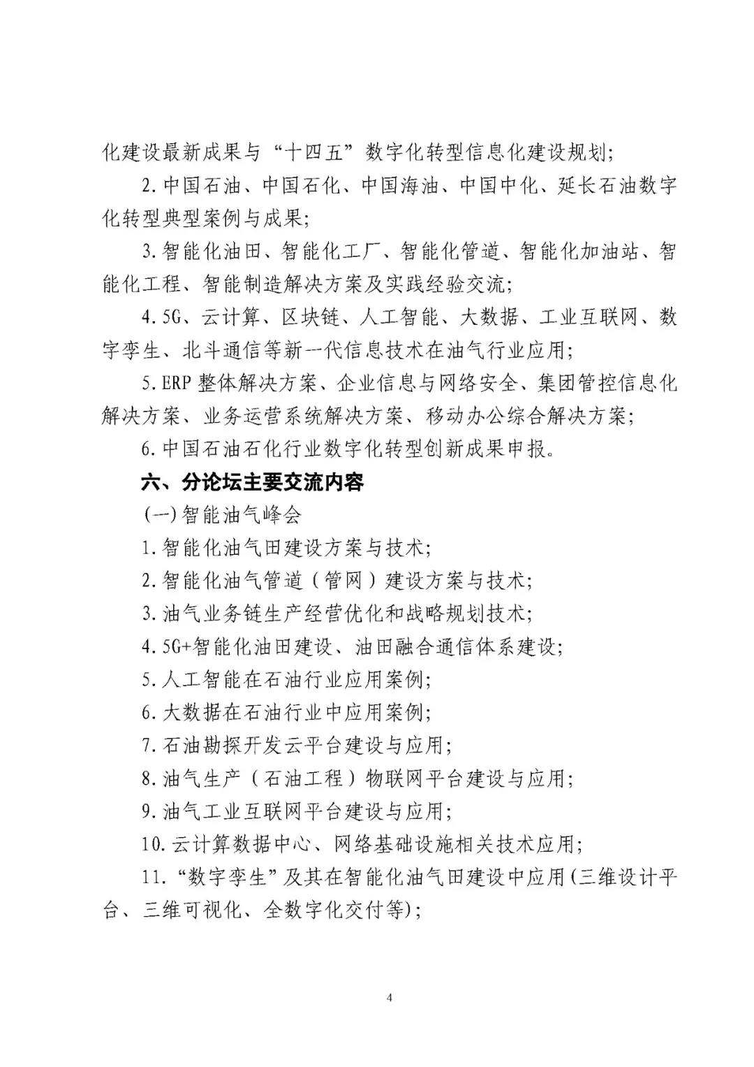 南宫国际(中国区)-官方网站