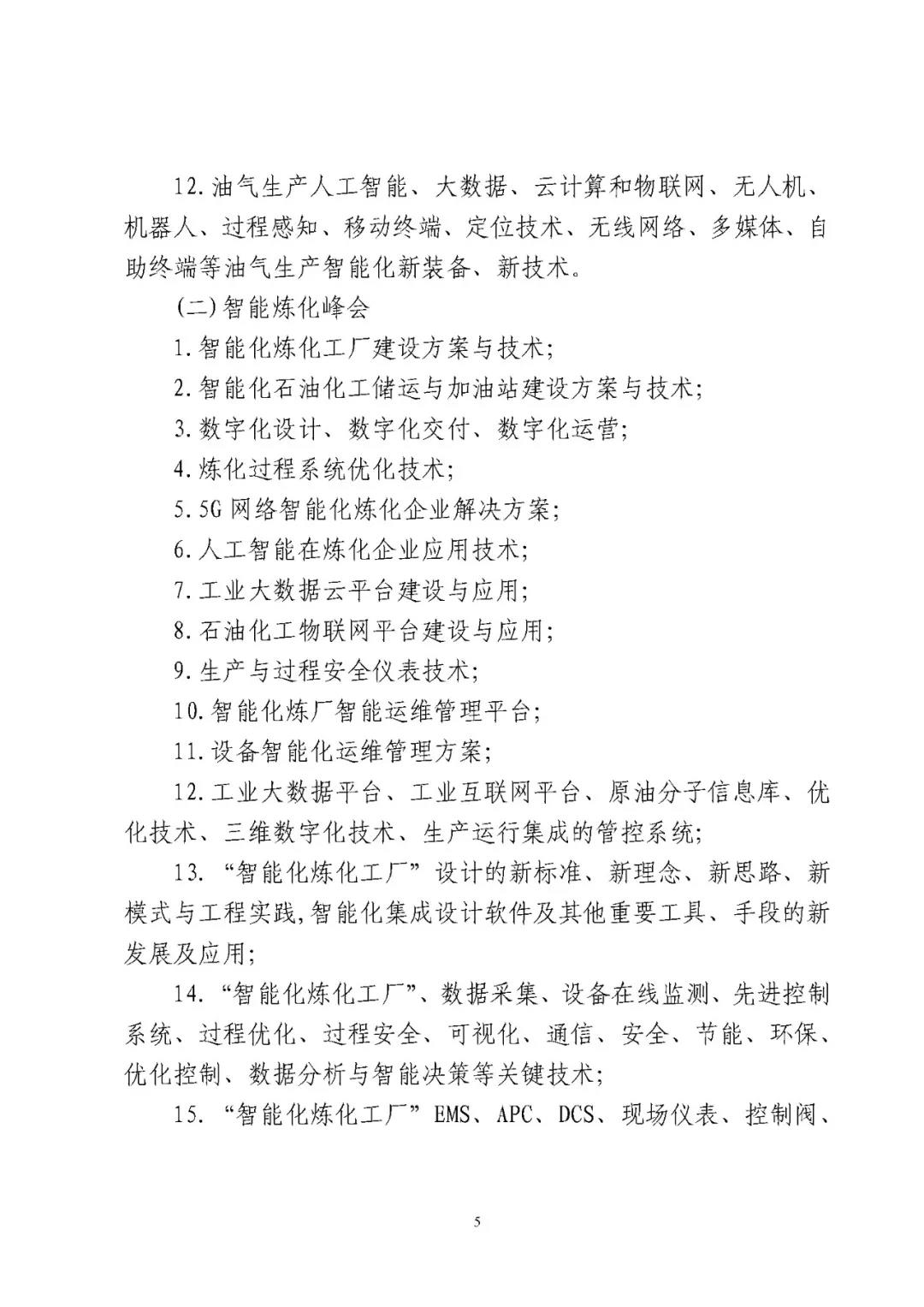 南宫国际(中国区)-官方网站