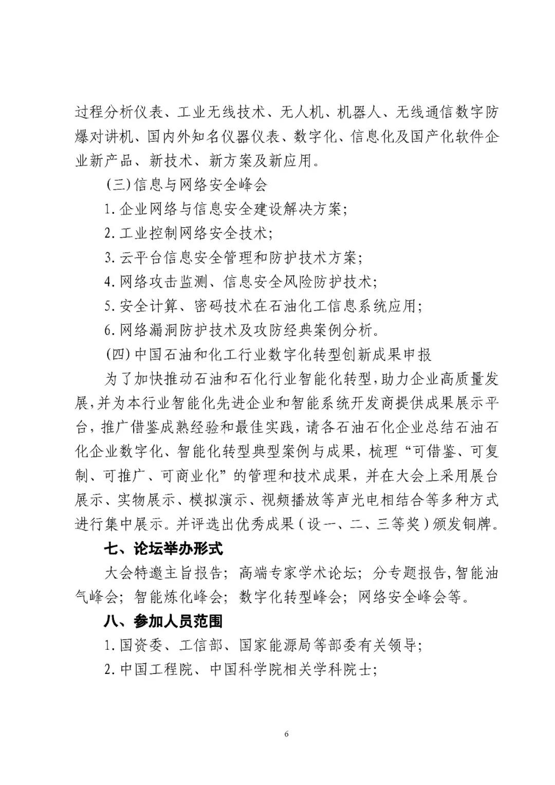 南宫国际(中国区)-官方网站