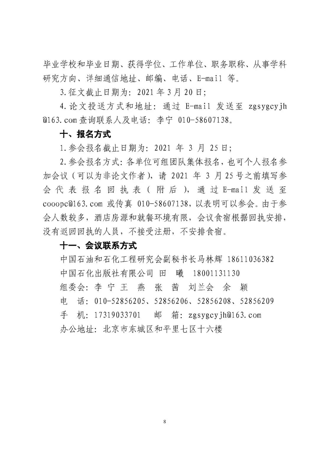 南宫国际(中国区)-官方网站