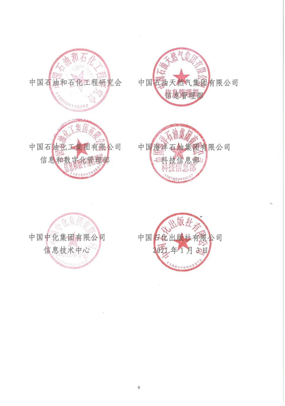 南宫国际(中国区)-官方网站