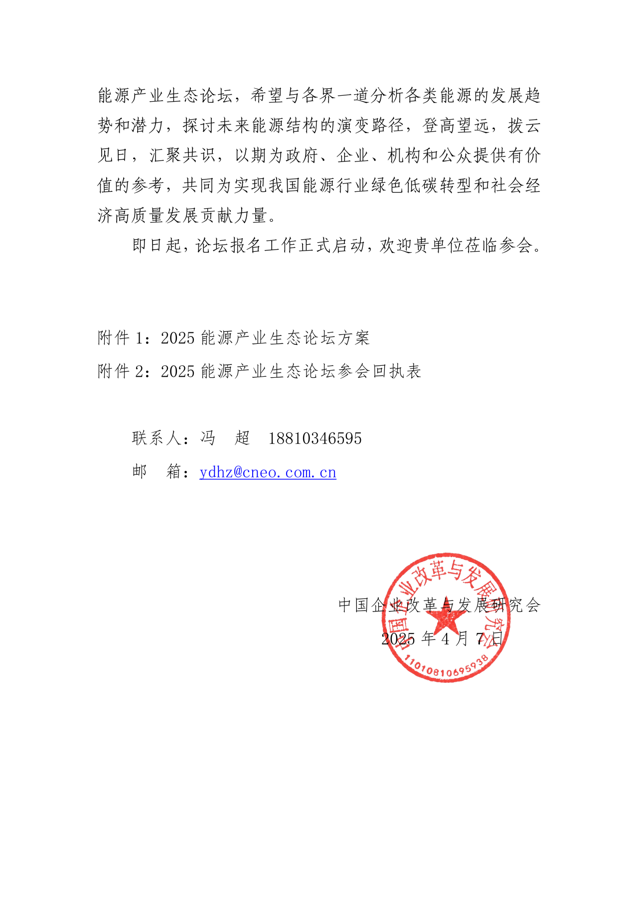 南宫国际(中国区)-官方网站